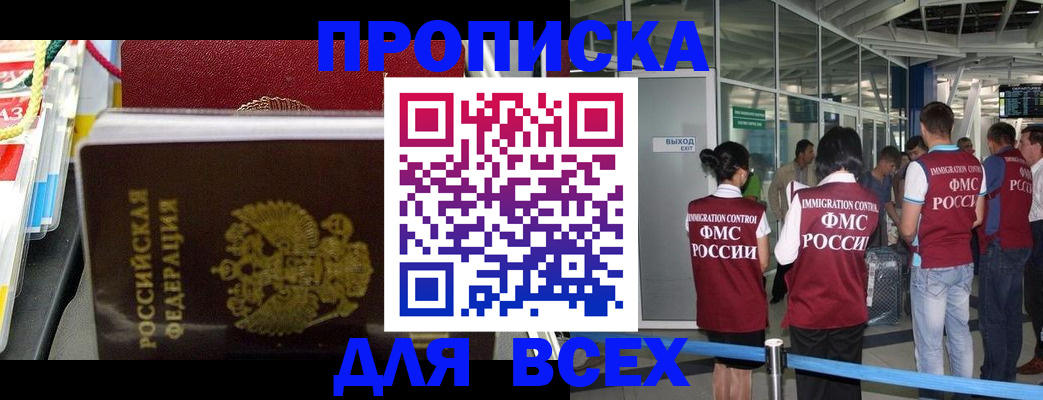 форма 3 в Хвалынске